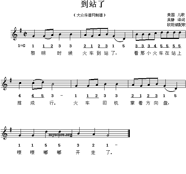 ��վ��(����)1