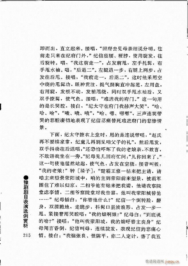 ԥ���팧��ˇ�g(sh��)181 240(ԥ�����V)35