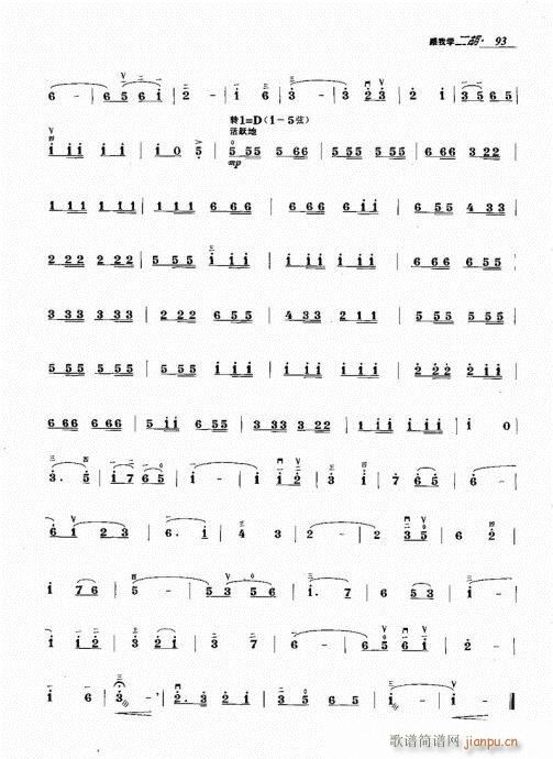 ���ҌW(xu��)����81-100(�����V)13