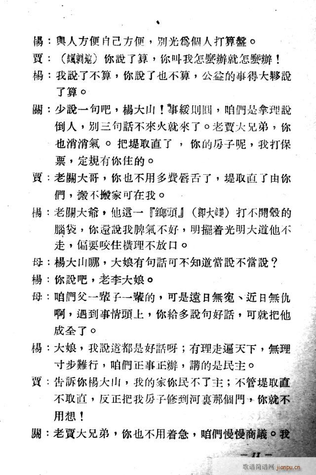 ������(���ָ��V)11