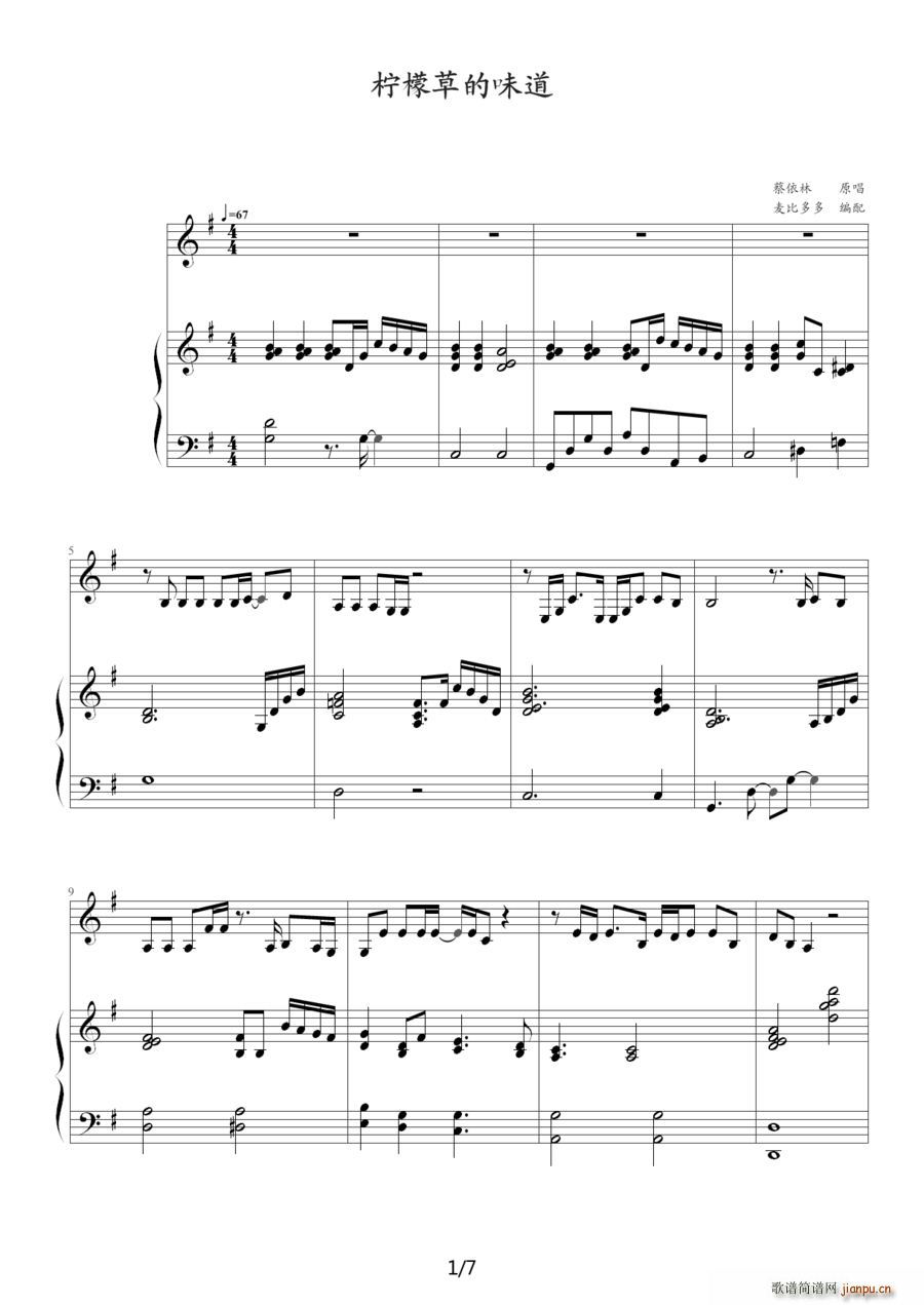 ���ʲݵ�ζ�� ��ٰ����V(����V)1