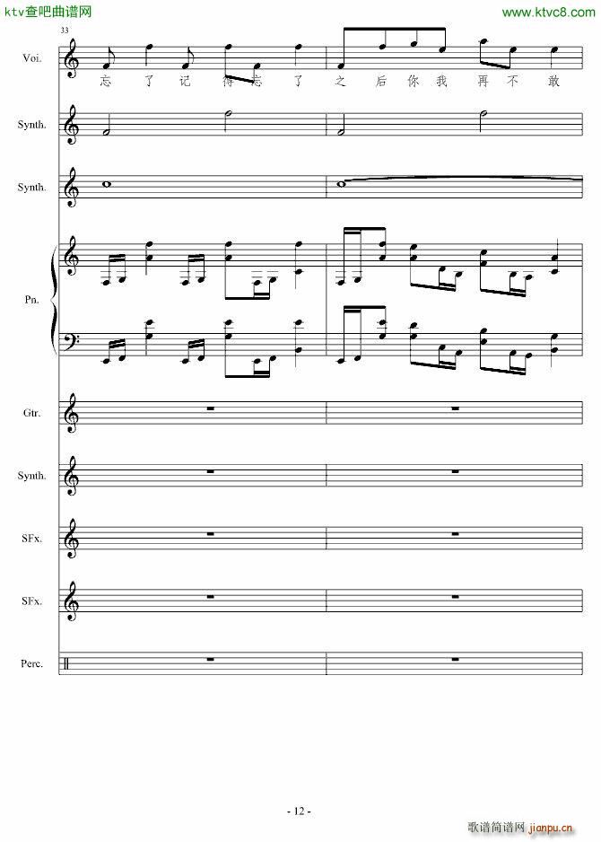 ����Փ(����V)12