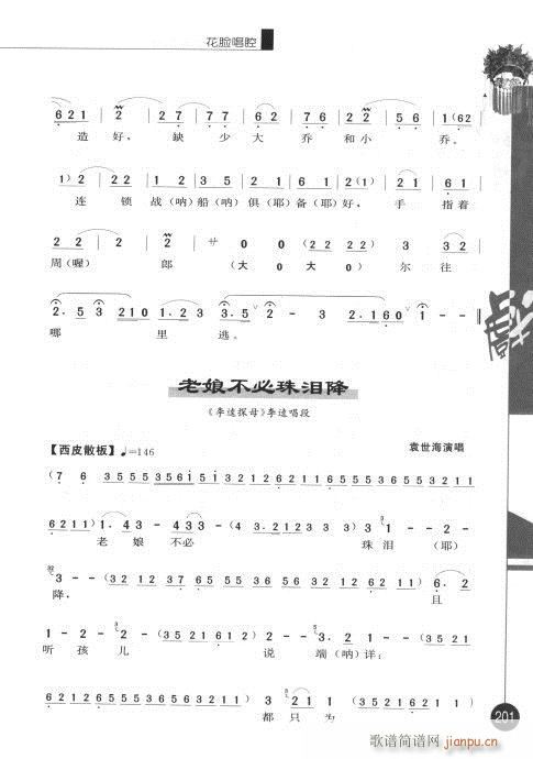 ����݋201-220(�������V)1