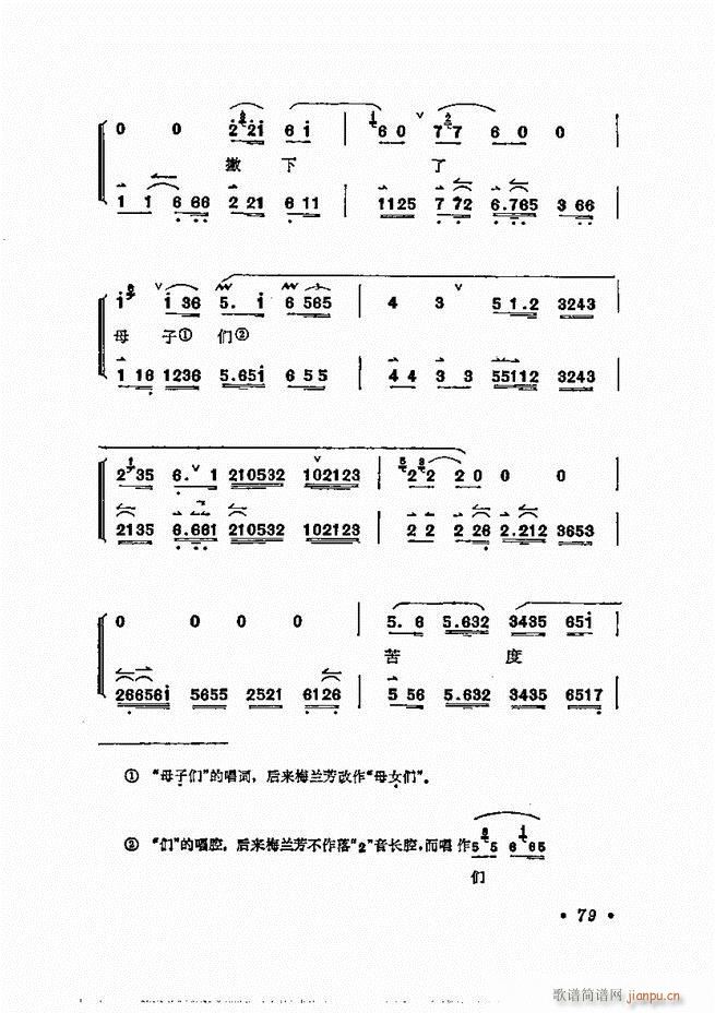 ÷�m����ǻ�x�� 61 120(�������V)19