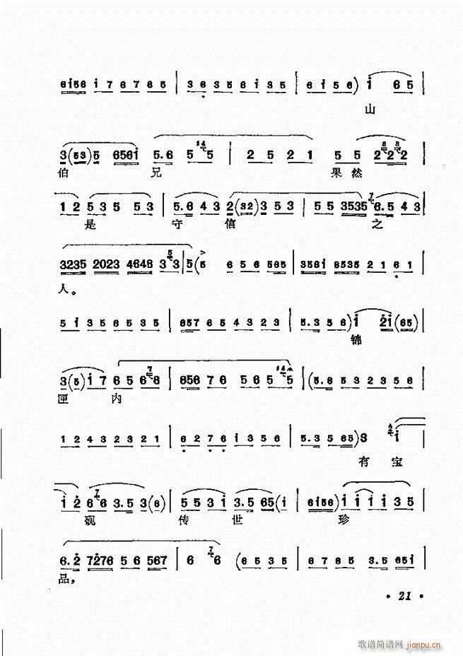 ������(zh��)����ǻ�x �¼� Ŀ�ǰ�� 1 60(�������V)28