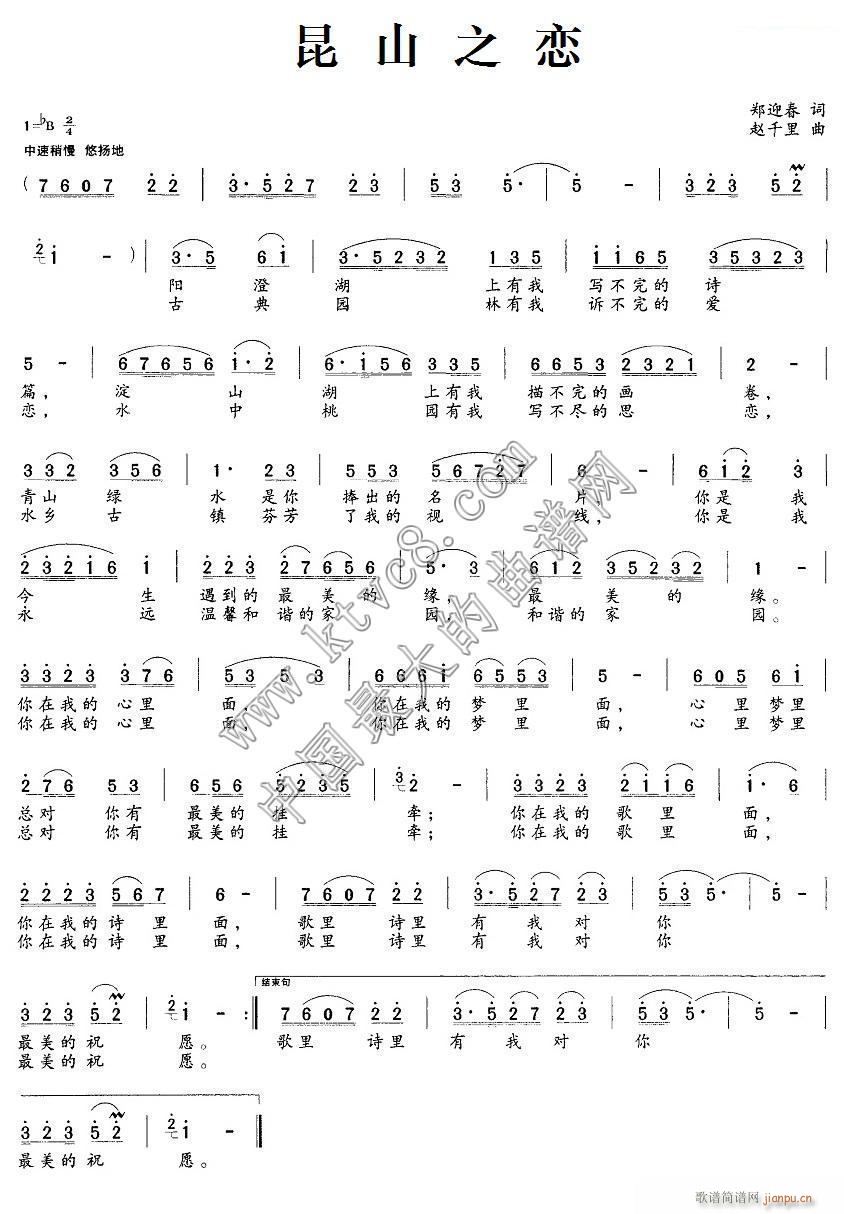 ��ɽ ֮��(���ָ��V)1