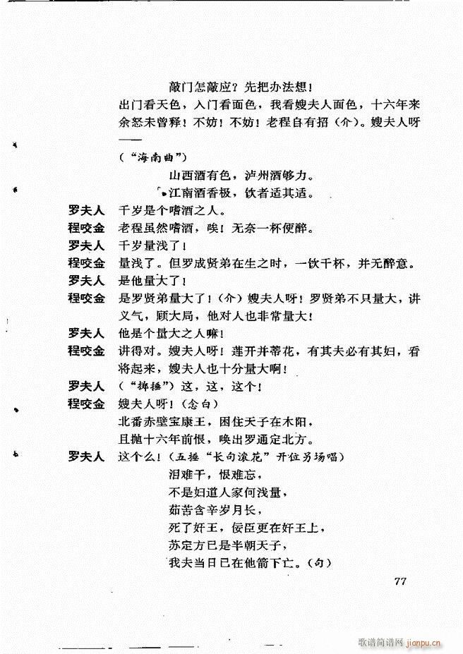 �V�ݻ��������x ��һ݋ 61 120(ʮ�ּ�����)17