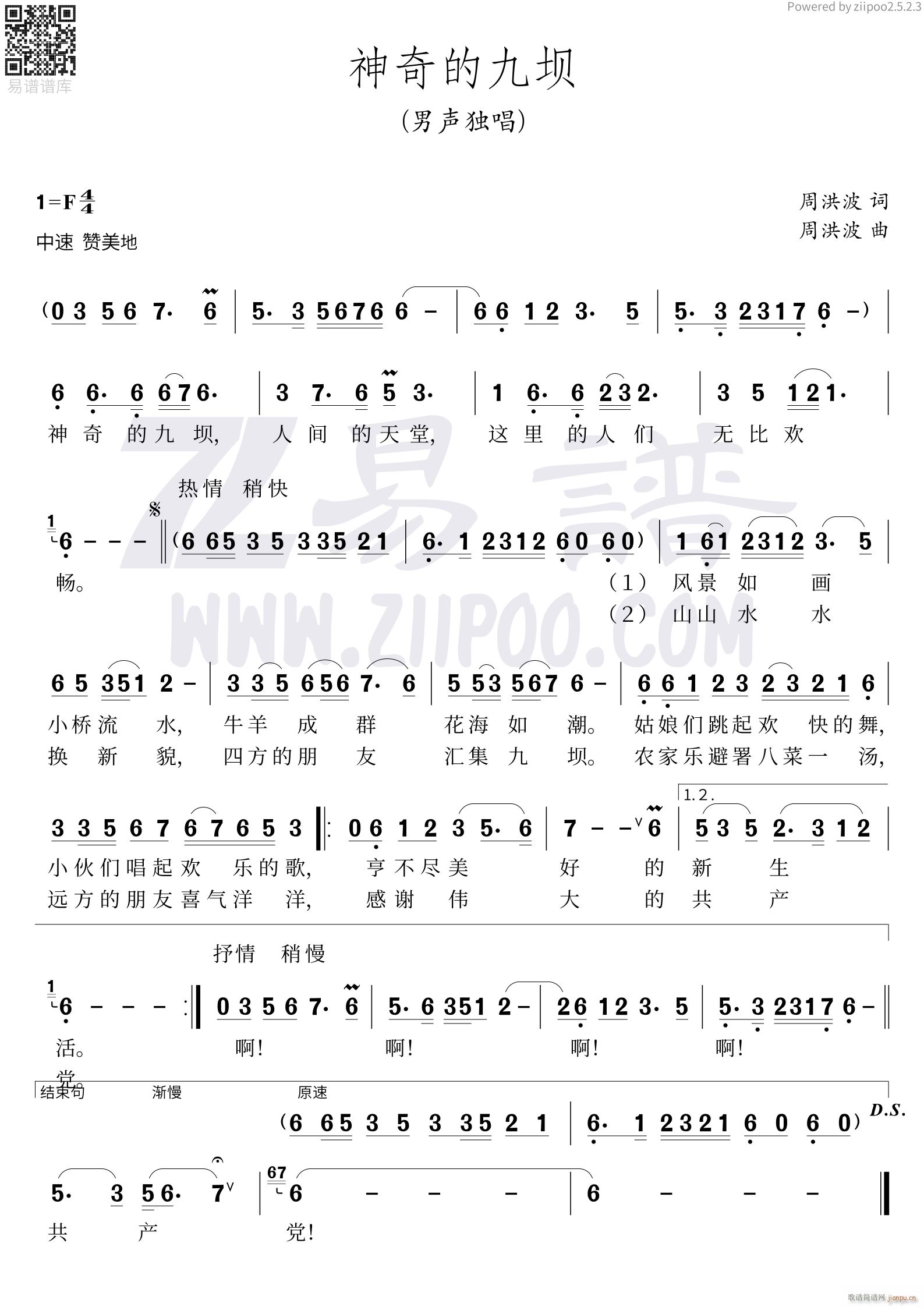 ����ľŉ�(���ָ��V)1