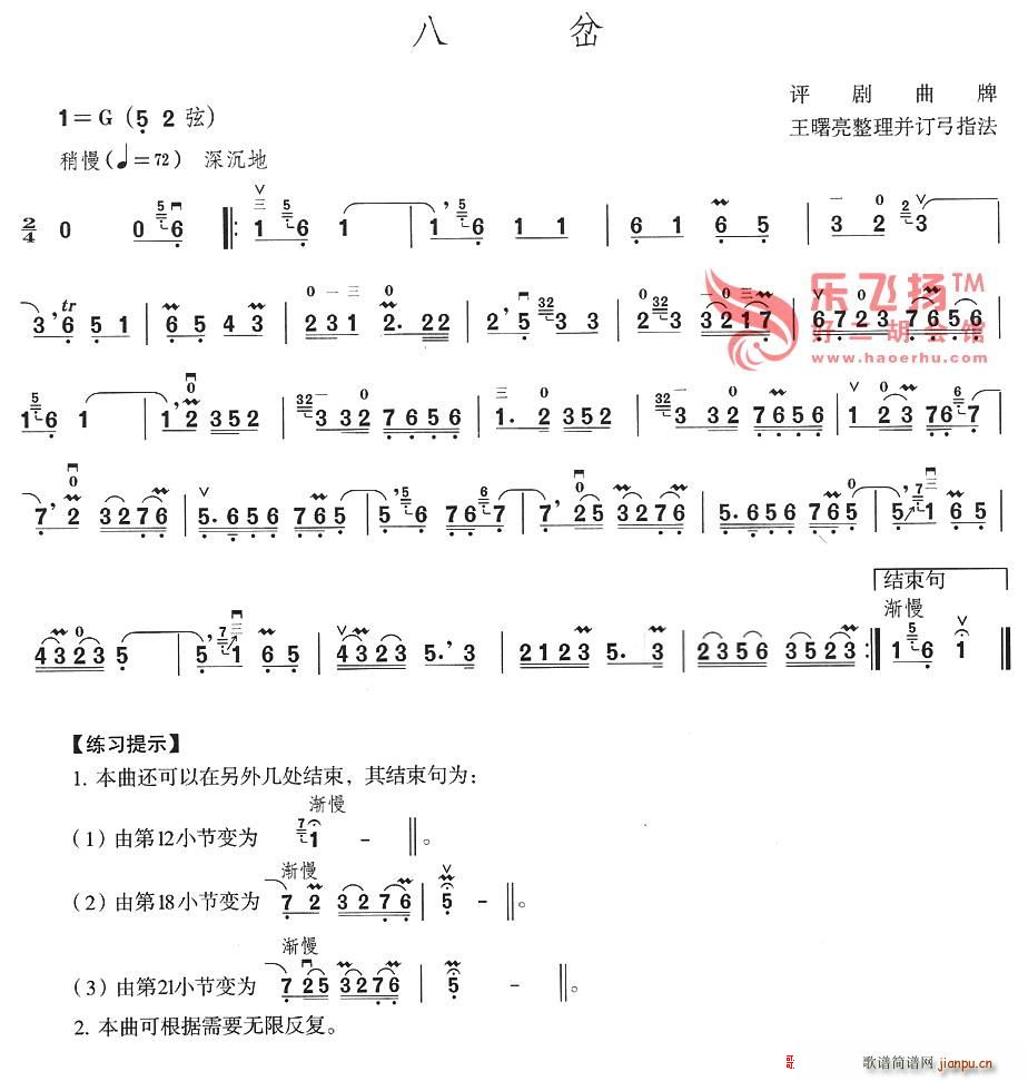 �˲� �u������(���ָ��V)1