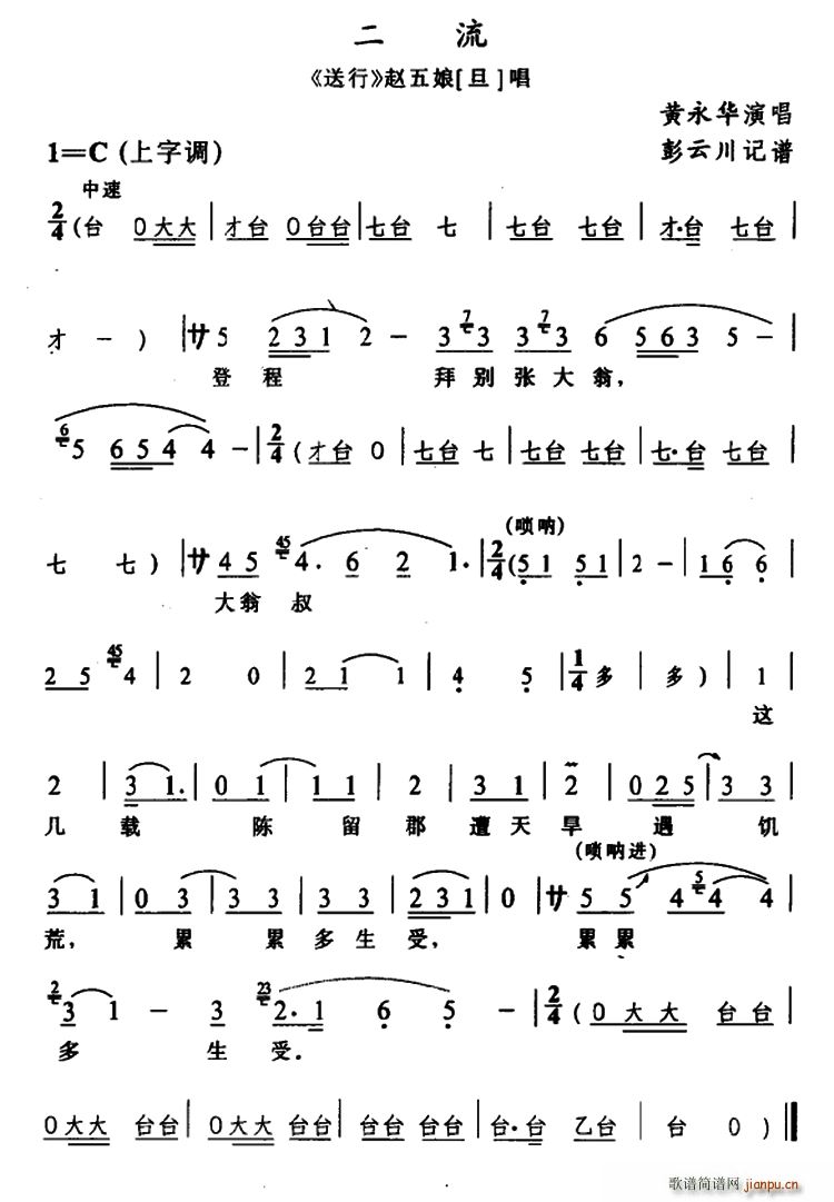 ���ӑ� ���� ���� �w���ﳪ��(ʮ�ּ�����)1