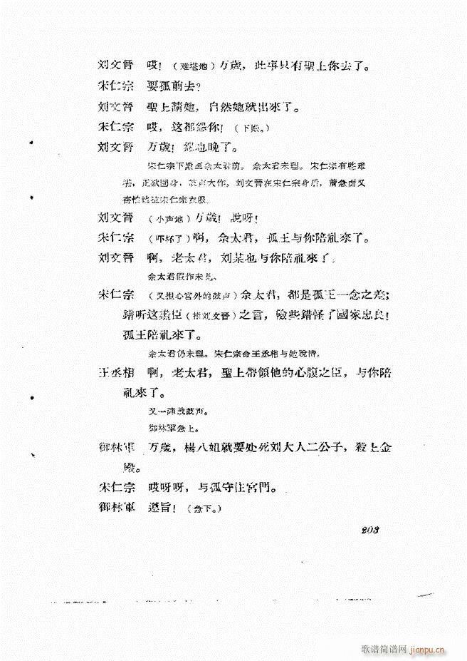 �ط������� ��һ݋181 211(ʮ�ּ�����)23