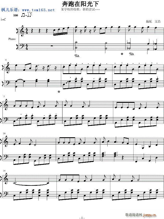 �������(y��ng)���� У��(����V)1