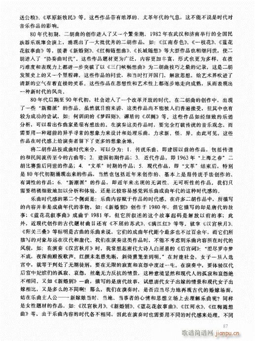 �����߼��̳�81-100(�����V)7