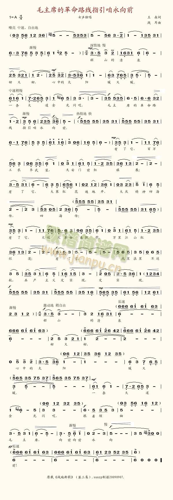 ë��ϯ�ĸ���·��(xi��n)ָ��������ǰ(ʮ�ּ�����)1