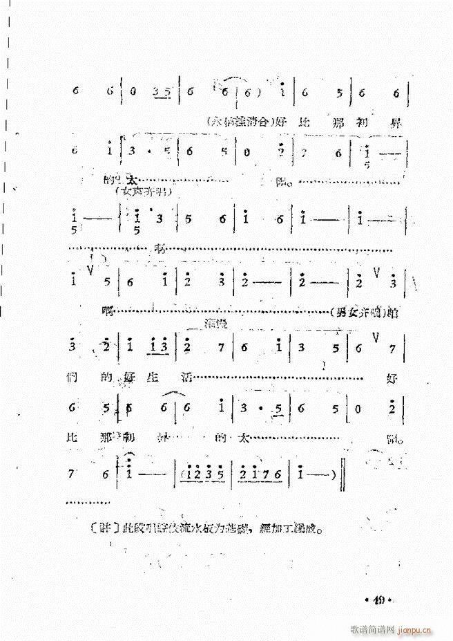 ����ԥ��Ժ�F����ǻ�x�� �ڶ���(ԥ�����V)52