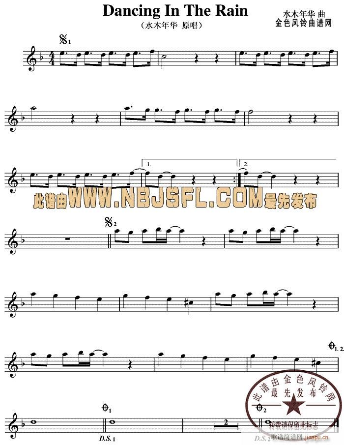 Dancing In The Rain(ʮ�ּ�����)1