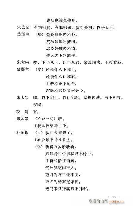 �u�����y��Ŀ�x121-140(ʮ�ּ�����)7