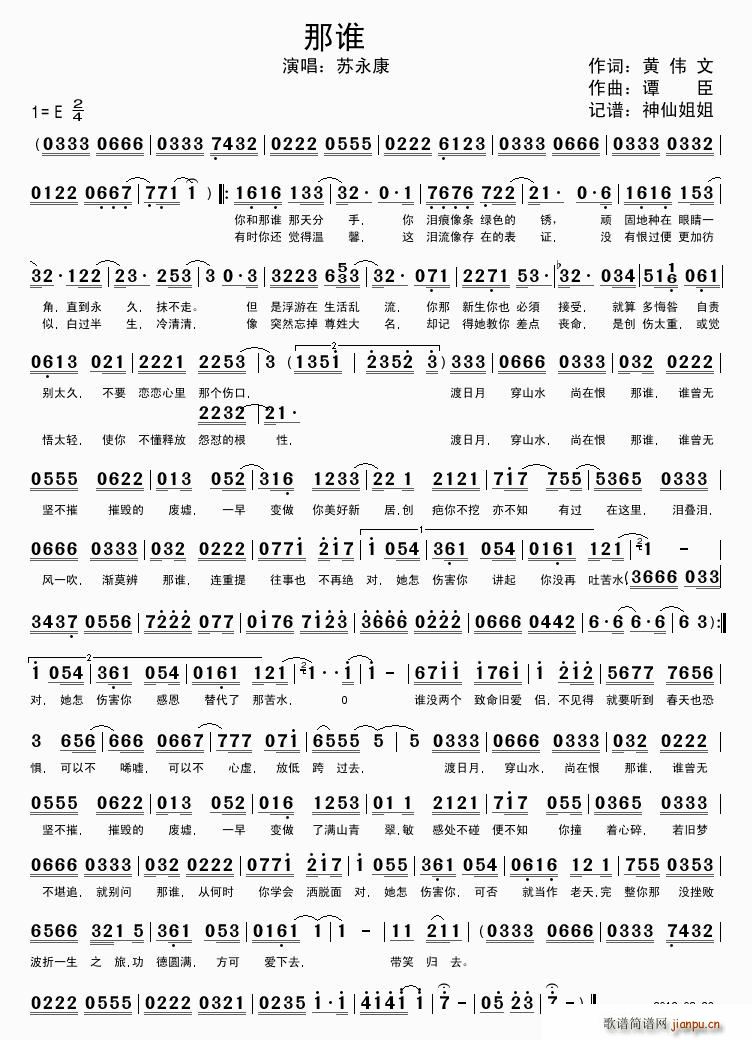 ���l(shu��)(���ָ��V)1