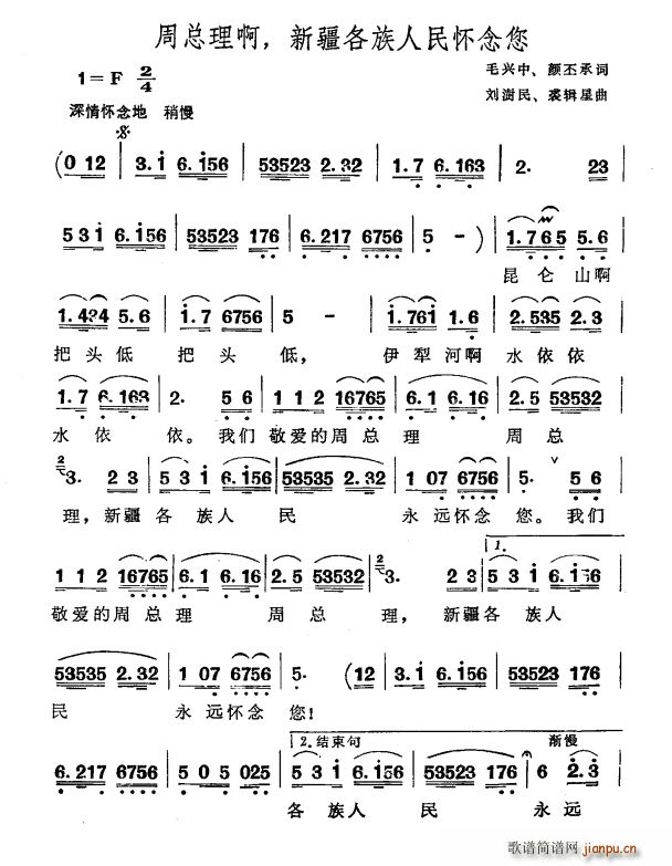 �ܿ����� �½��������������(ʮ�ּ�����)1