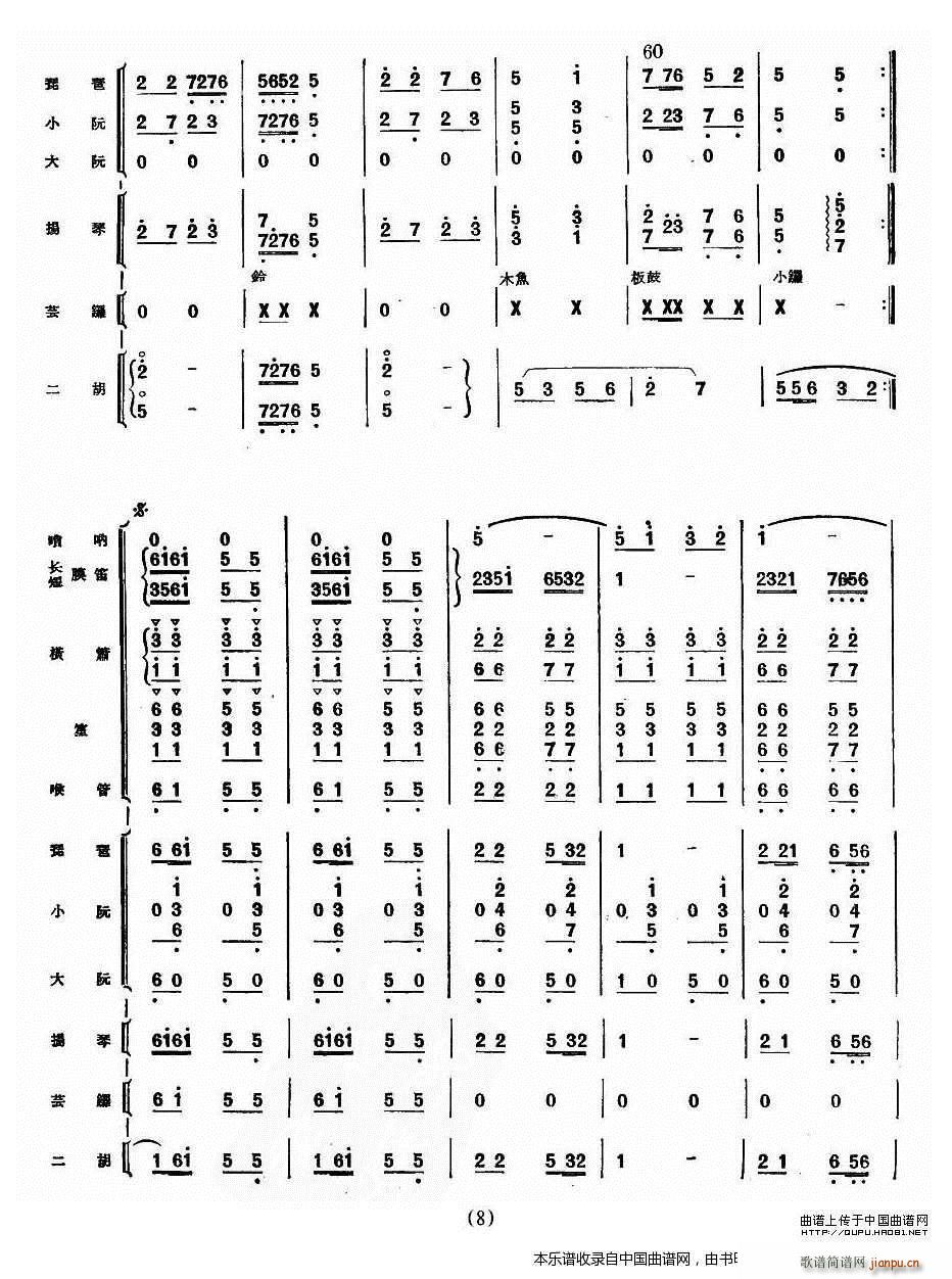 ɽ����H ��(l�� )���� ��(l�� )���V(���V)8