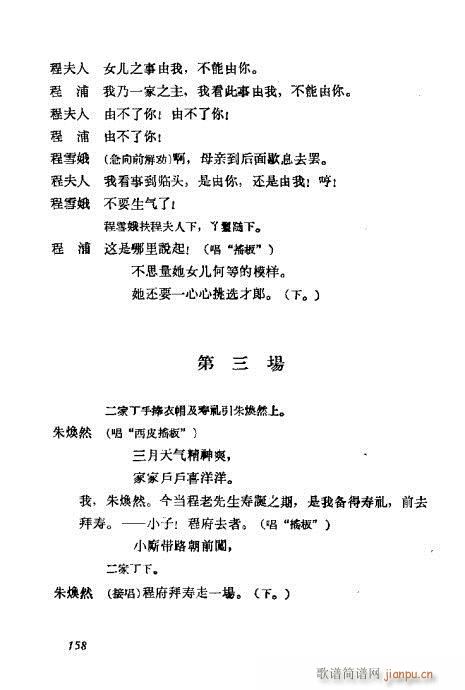 ÷�m���ݳ������x141-160(�������V)18