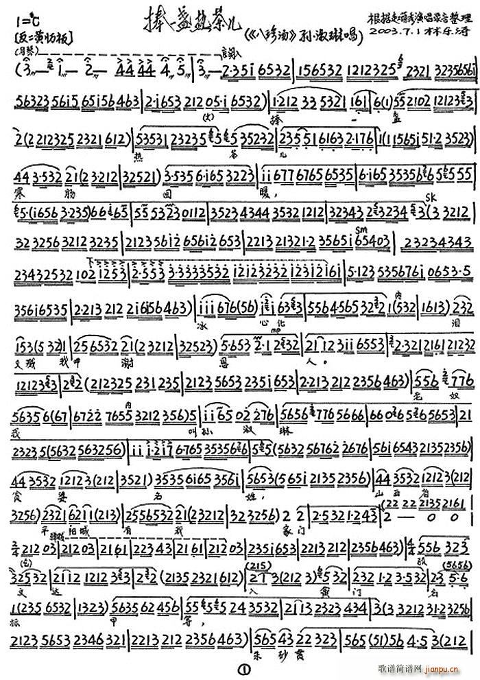 ��һ�K��胺 ���䜫 �O���ճ���(ʮ�ּ�����)1