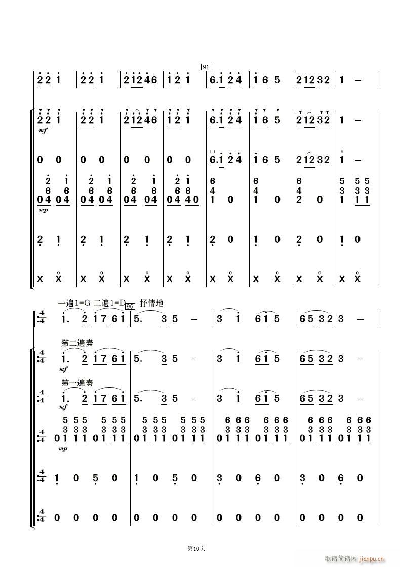 ��˻� ��(l�� )����(���V)10