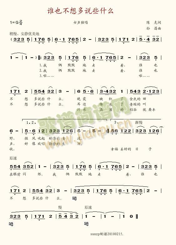 �l(shu��)Ҳ������f(shu��)Щʲô(���ָ��V)1