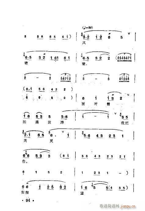 ÷�m�䳪ǻ��81-100(ʮ�ּ�����)14