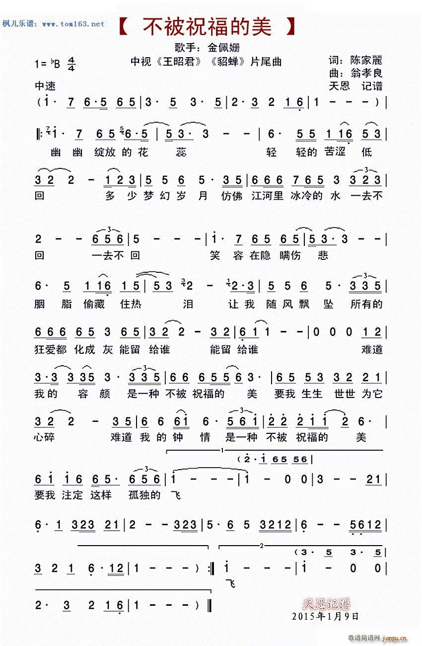 ����ף������ ��ҕ ���Ѿ� ���s Ƭβ��(ʮ�ּ�����)1