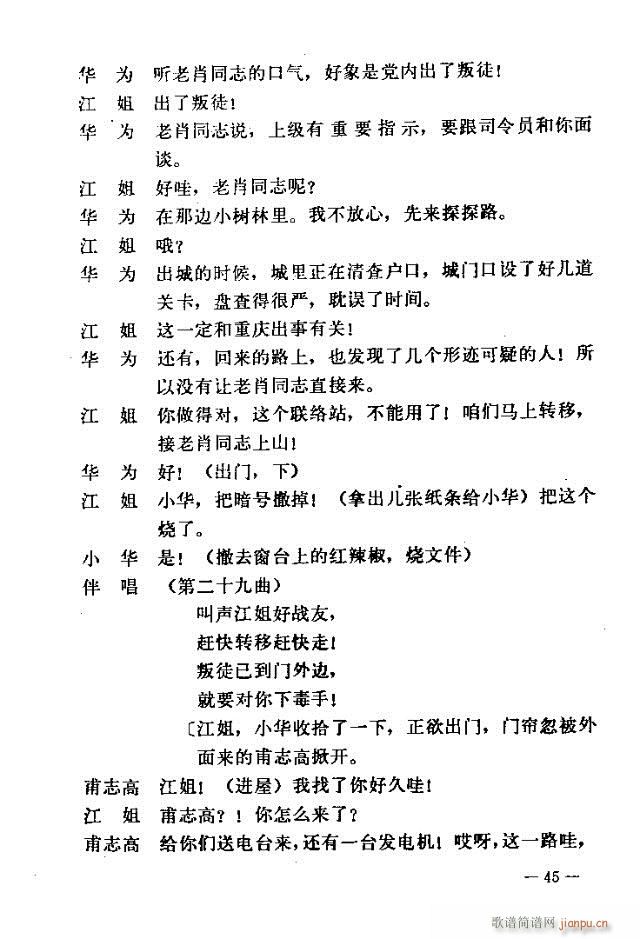 �߈�(ch��ng)�脡 ���� ����31-60(ʮ�ּ�����)15