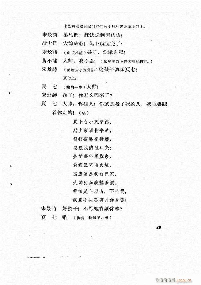 �ط������� �ڶ�݋Ŀ�1 60(ʮ�ּ�����)50