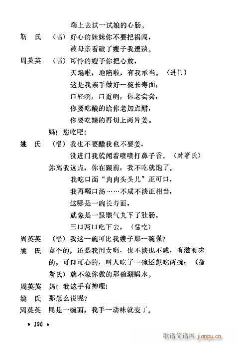 �u�����y��Ŀ�x181-200(ʮ�ּ�����)16