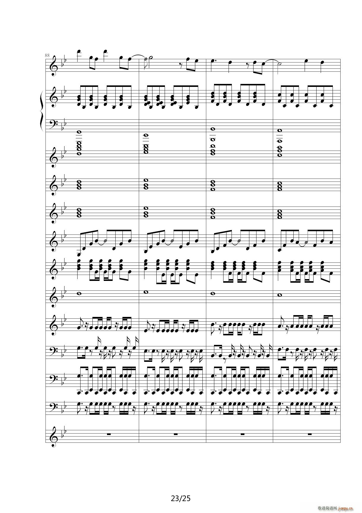 Love The Way You Lie ��B�{(����V)23