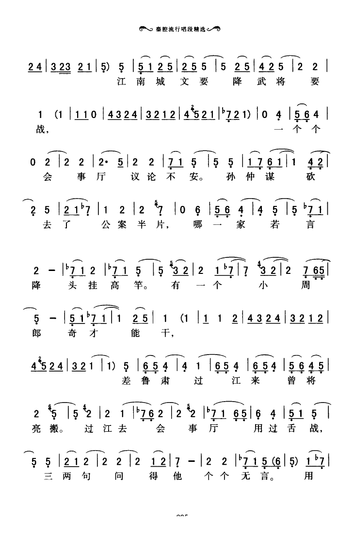 ��ǻ���г��ξ��x 051 100(ʮ�ּ�����)48