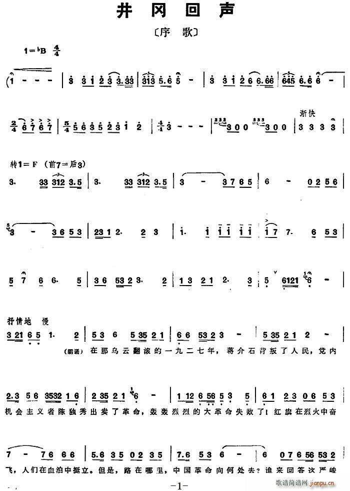 �M�辮��ɽ힡���衳������(ʮ�ּ�����)1