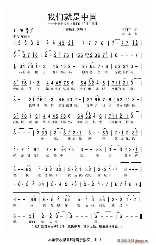 �҂������Ї� �β���(ʮ�ּ�����)1