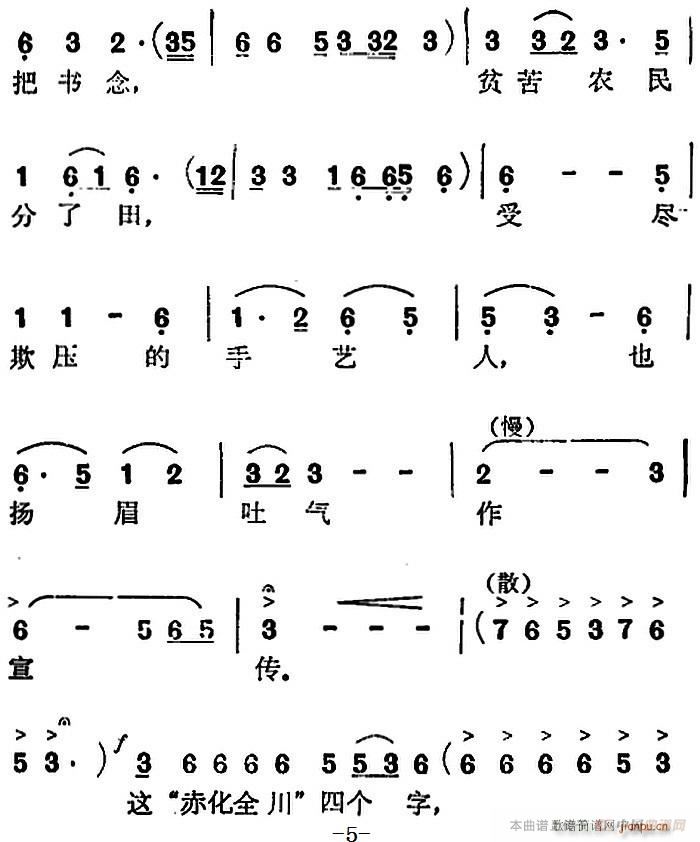 �脡 �t���� �x�� �Ү�ʯ����ʮ��(ʮ�ּ�����)5