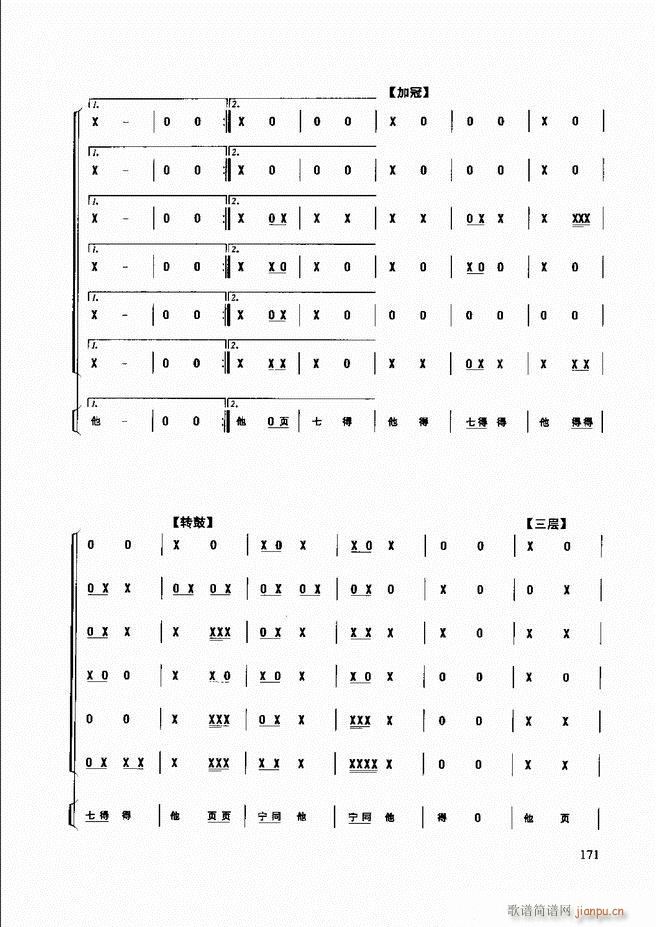 ��������(l�� )����̳� 121 180(ʮ�ּ�����)50