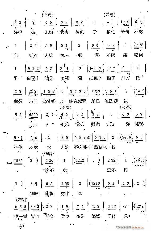 �Α� С���t(���ָ��V)40