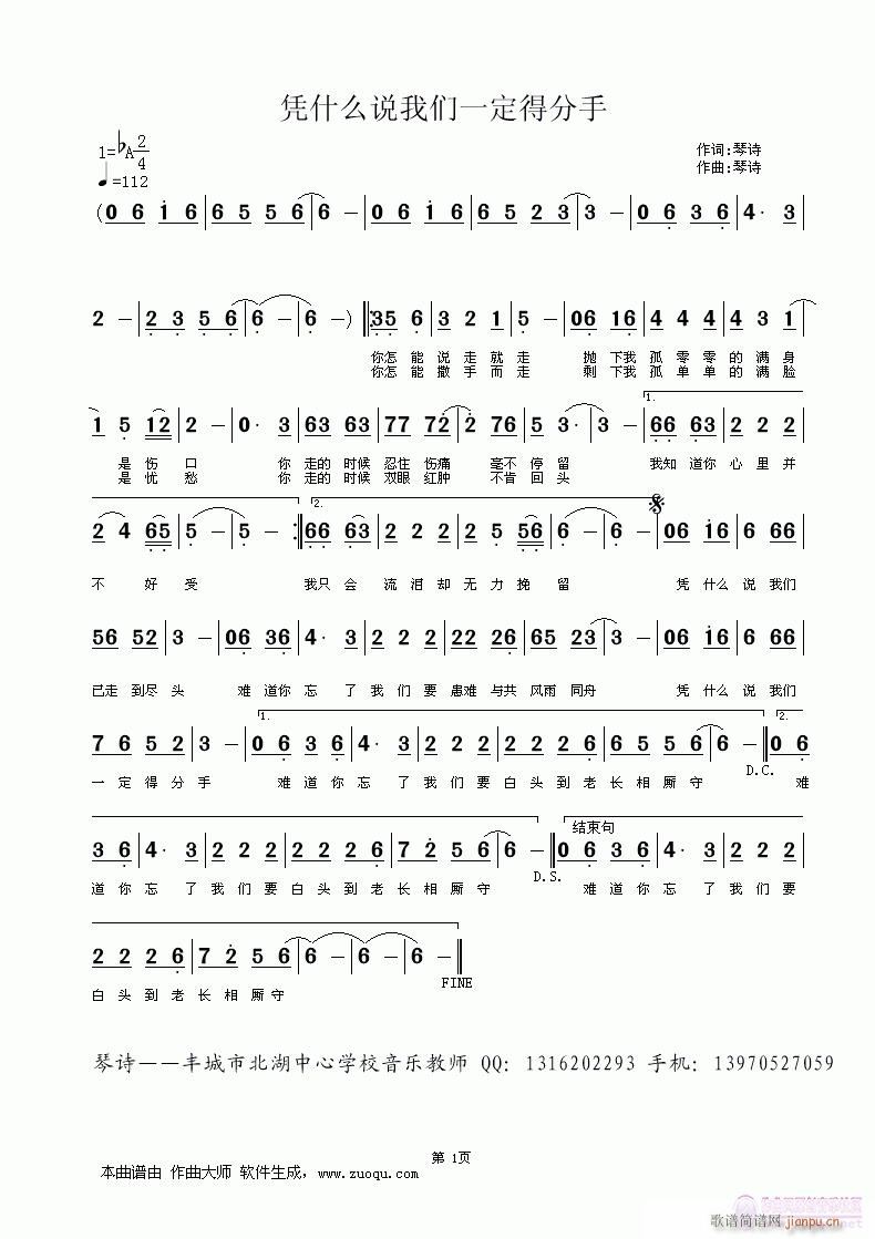 �{ʲô�f(shu��)�҂�һ���÷���(ʮ�ּ�����)1