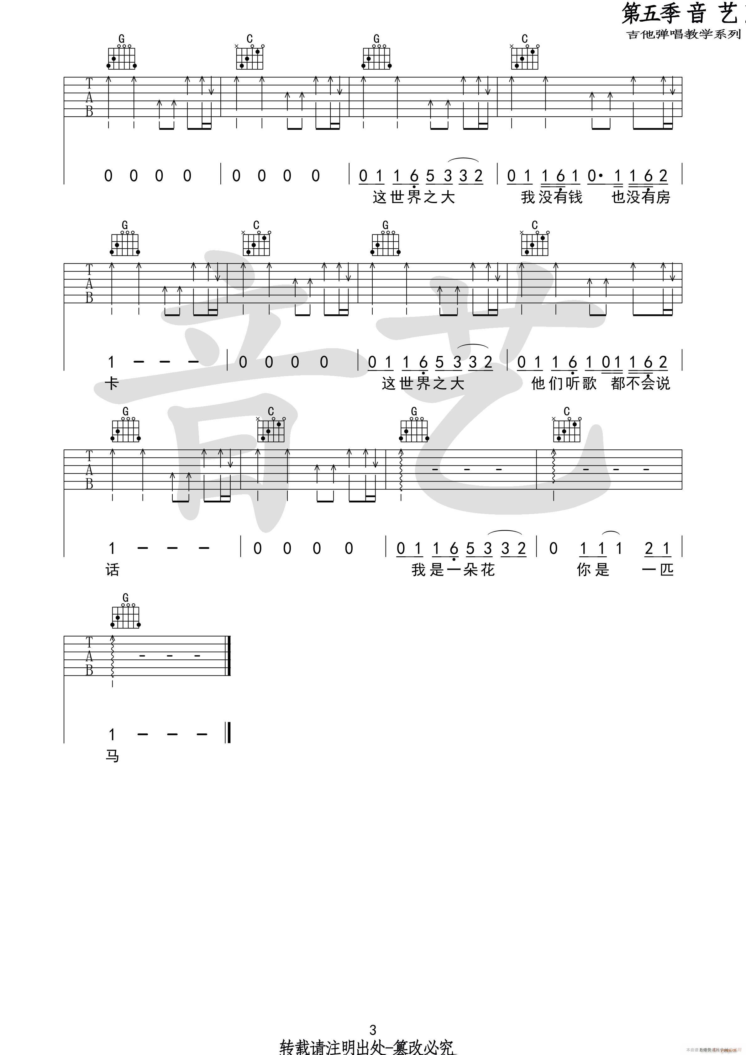 ����֮��(���ָ��V)3