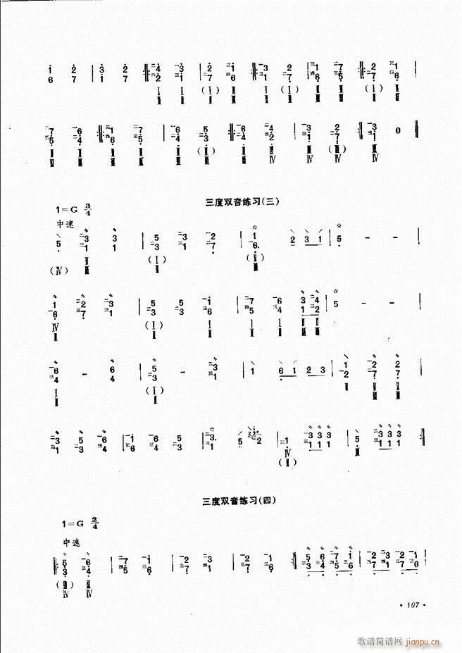 �������෨ ��ӆ�� 61 120(ʮ�ּ�����)48