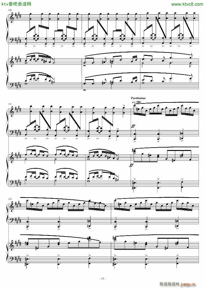 Story of Koran �p���(����V)19