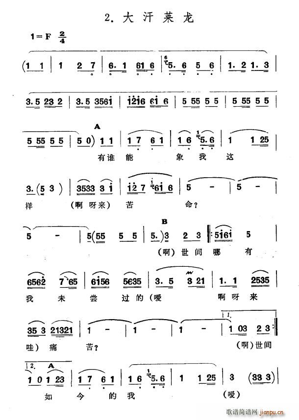 ���R�� �½����� �S�᠖��� ������ С���R��(ʮ�ּ�����)1