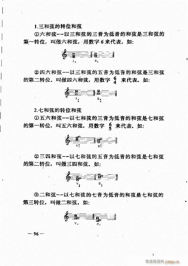 ����(l�� )��(ji��n)���̳� 61 120(ʮ�ּ�����)36