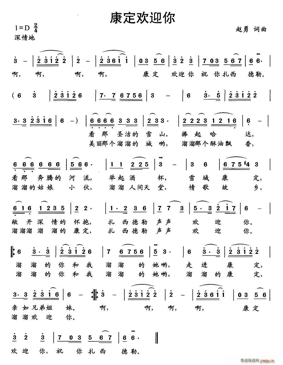 �����gӭ��(���ָ��V)1