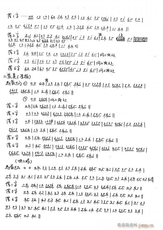 ���������^(gu��)�T(m��n) 2������Ę�ϵ� ���S�(l��i) �ֳ���(�������V)1