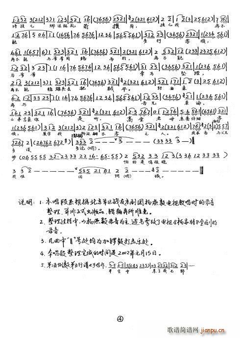 ��Ҍ� ���� �ڰ����F�����˟�ϡ�o(ʮ�ּ�����)5