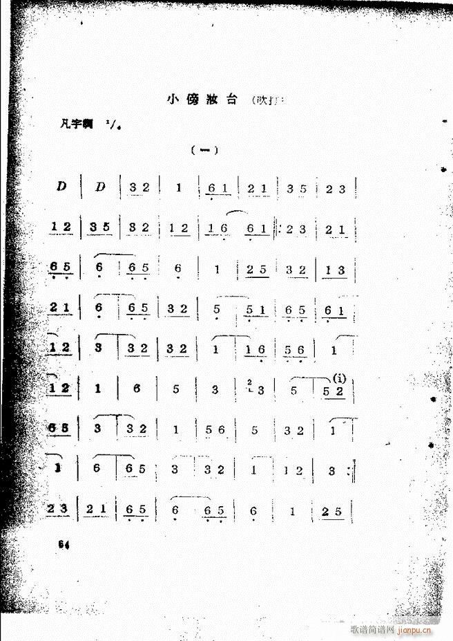 �������ƺ�(ji��n)��58 131(�������V)7